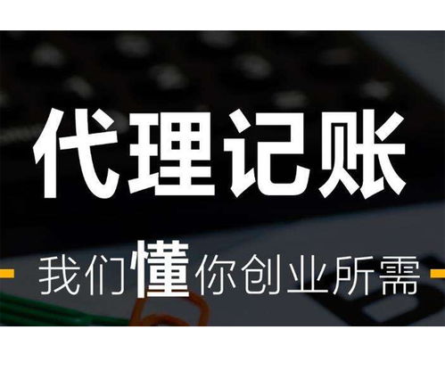 上海江燕財稅咨詢 專業(yè)代理代辦服務，助力企業(yè)穩(wěn)健發(fā)展
