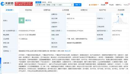 孟羽童離職格力后傳媒工作室以她名字命名，數(shù)字內(nèi)容制作服務引關注
