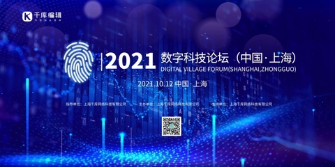 數(shù)字人民幣模板圖片在線制作 開(kāi)啟數(shù)字內(nèi)容服務(wù)新篇章