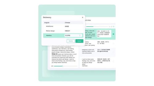 TransLai全面升級(jí)上線，推出智能定制語(yǔ)言服務(wù)與數(shù)字內(nèi)容制作服務(wù)